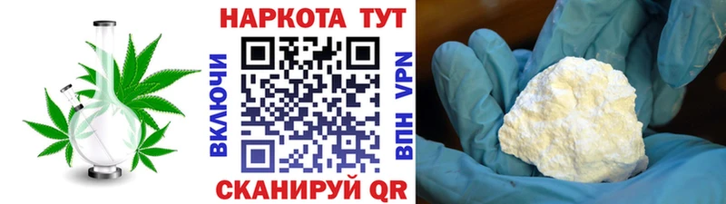 Купить закладку Конопля Мефедрон Cocaine ГАШИШ Сасово