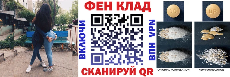 Купить где  Сасово  Amphetamine VHQ 