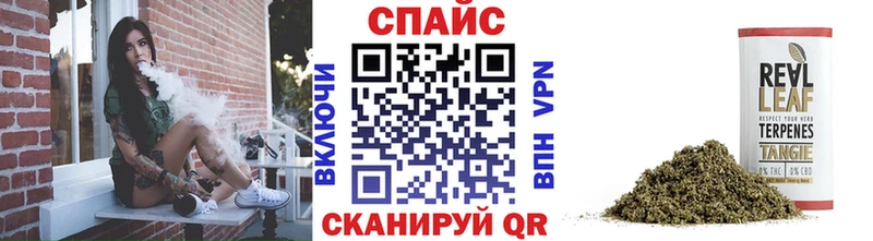 Бутират 1.4BDO  Купить закладки  Сасово 