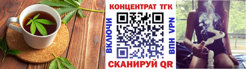 Печенье с ТГК марихуана  Купить  Сасово 