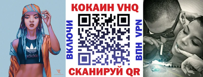 Купить где  Сасово  Кокаин Колумбийский 