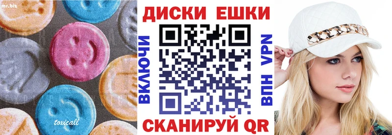 ЭКСТАЗИ таблы  Купить закладки  Сасово 
