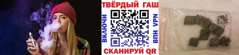 Купить где  Сасово  ГАШИШ гашик 