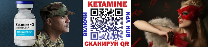 Купить закладки  Сасово  Кетамин ketamine 