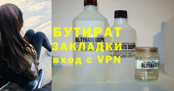 ECSTASY Елабуга