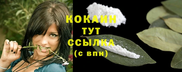 герыч Заволжье
