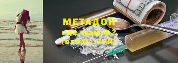 герыч Заволжье