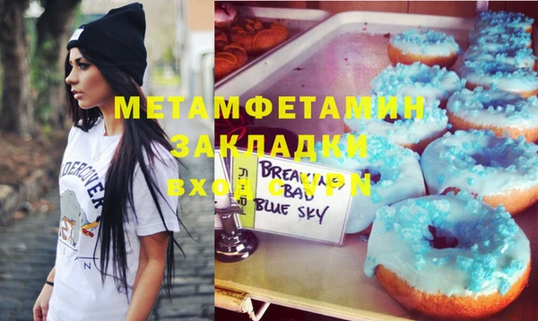 кристаллы Ельня