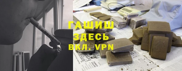 кристаллы Ельня
