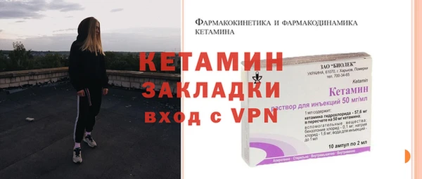 сатива Елизово