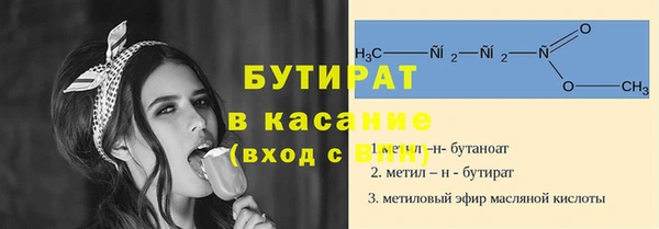 кристаллы Ельня