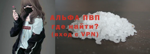 скорость mdpv Заводоуковск