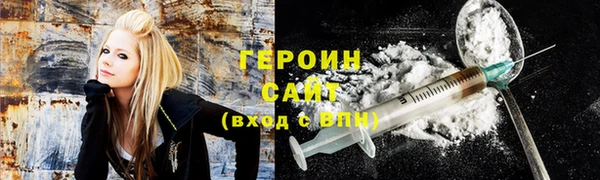 кристаллы Ельня