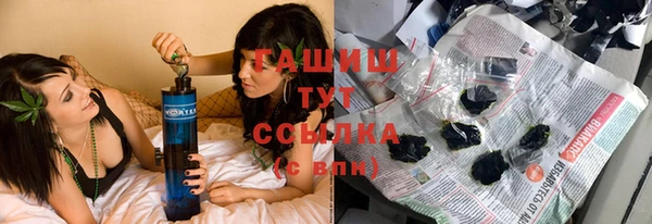 герыч Заволжье