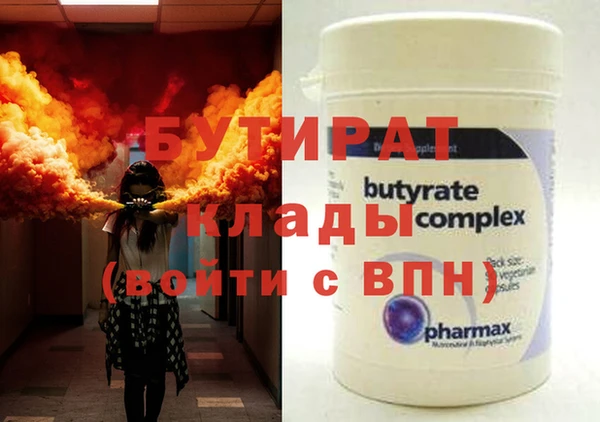 ECSTASY Елабуга
