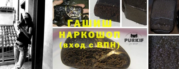 герыч Заволжье