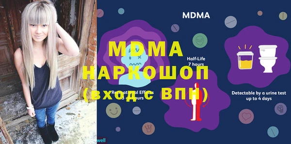 кристаллы Ельня