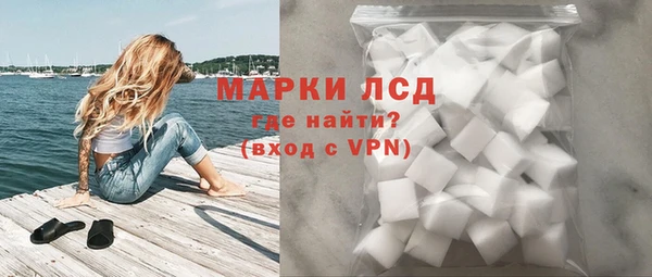 кристаллы Ельня