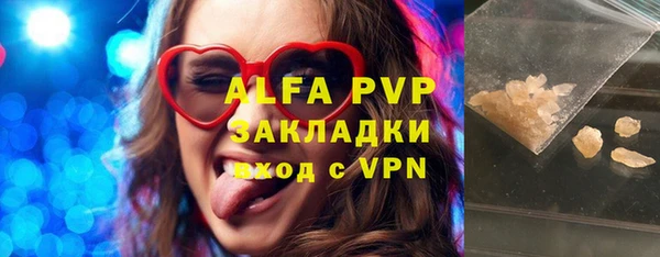 сатива Елизово