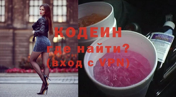 кристаллы Ельня
