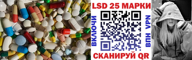 Лсд 25 экстази кислота  Купить где  Сасово 