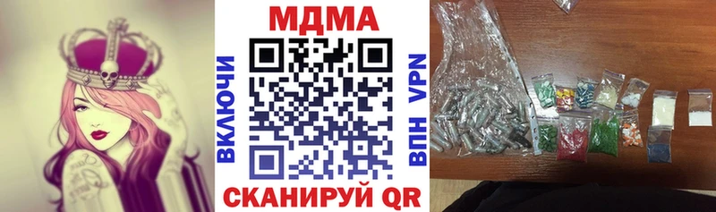 Купить  Сасово  МДМА кристаллы 