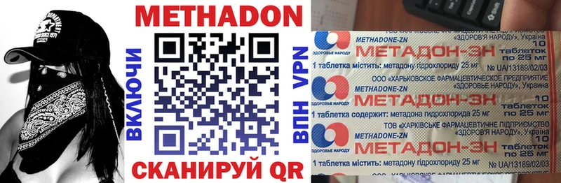 Метадон мёд  Купить  Сасово 