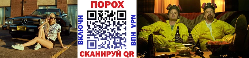 Купить закладки  Сасово  Метамфетамин мет 